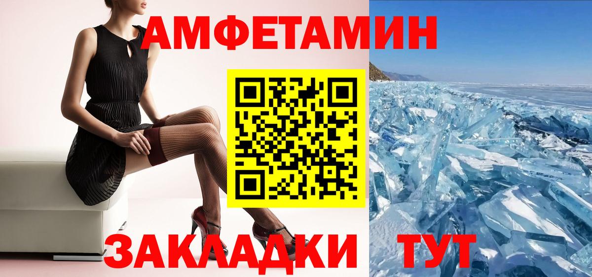 ГАШИШ Дмитров