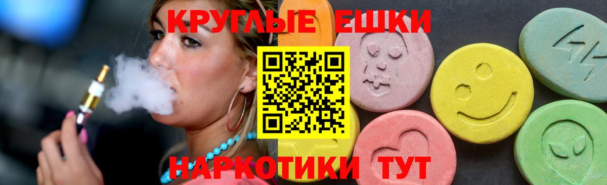 Ecstasy таблы  Вход с VPN  Экстази  Экстази Дубай  Дмитров 
