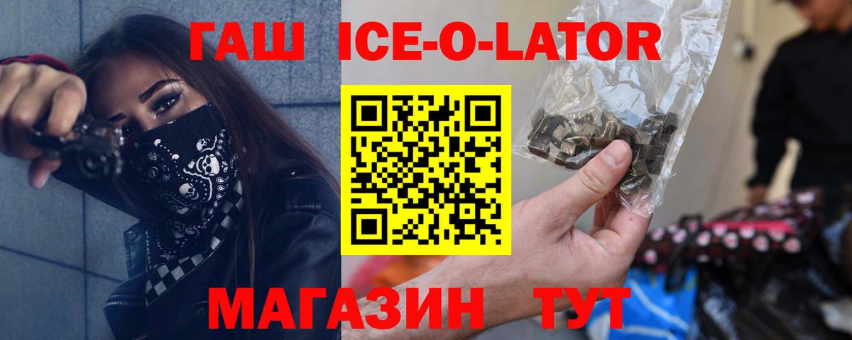 Дмитров  Гашиш hashish  ГАШИШ индика сатива  Вход с VPN 
