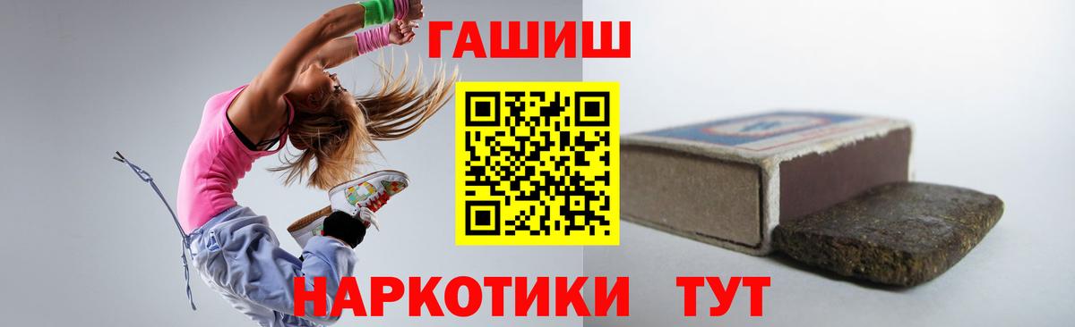 ГАШИШ Ice-O-Lator Дмитров