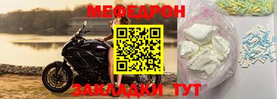 экстази Ливны
