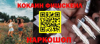 экстази Ливны