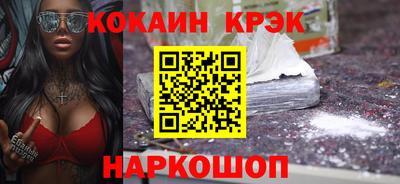 каннабис Ликино-Дулёво