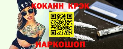 гашиш Лесосибирск