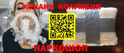 экстази Ливны