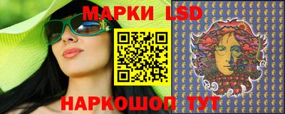 экстази Ливны