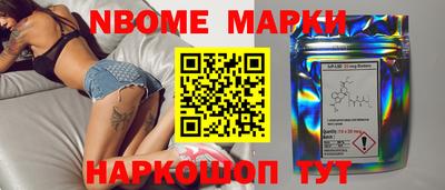 экстази Ливны