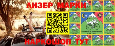 экстази Ливны