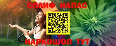 гашиш Лесосибирск