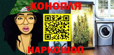 гашиш Лесосибирск