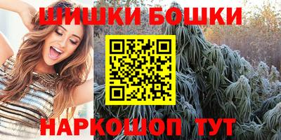экстази Ливны