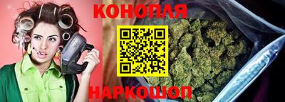 каннабис Ликино-Дулёво