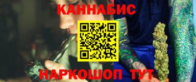 каннабис Ликино-Дулёво