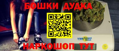 каннабис Ликино-Дулёво