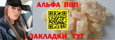 экстази Ливны