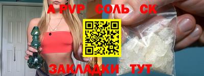 экстази Ливны