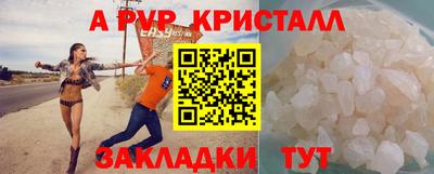 экстази Ливны