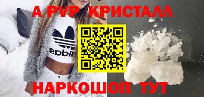каннабис Ликино-Дулёво