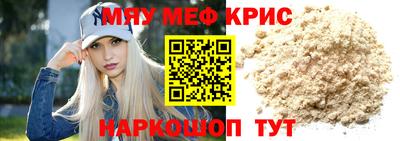 экстази Ливны