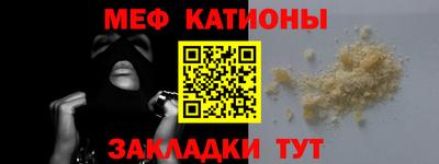 экстази Ливны