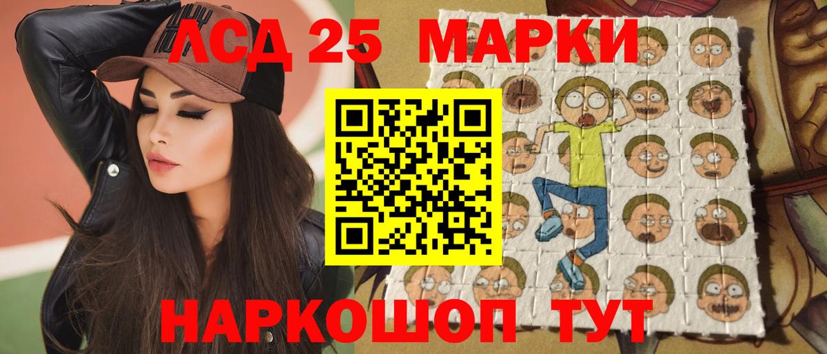 Дмитров  МЕГА ссылка  Лсд 25 экстази  Лсд 25 экстази ecstasy  Вход с VPN  Лсд 25 экстази ecstasy 