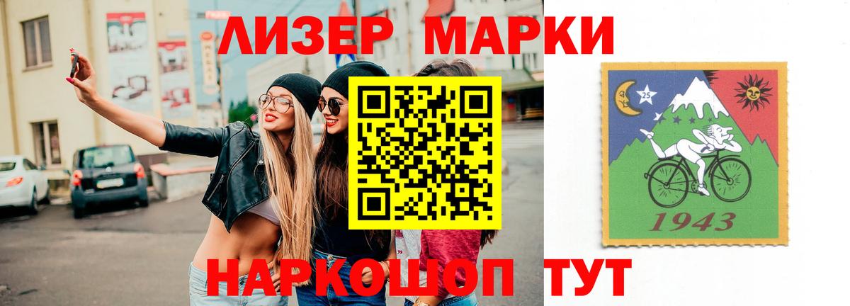 ЛСД экстази ecstasy Дмитров