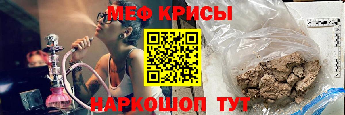 МЕФ мука Дмитров