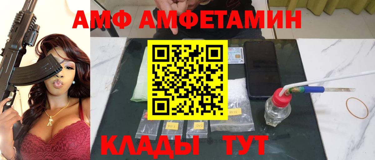 Метамфетамин Methamphetamine  Вход с VPN  Метамфетамин Methamphetamine  Дмитров 