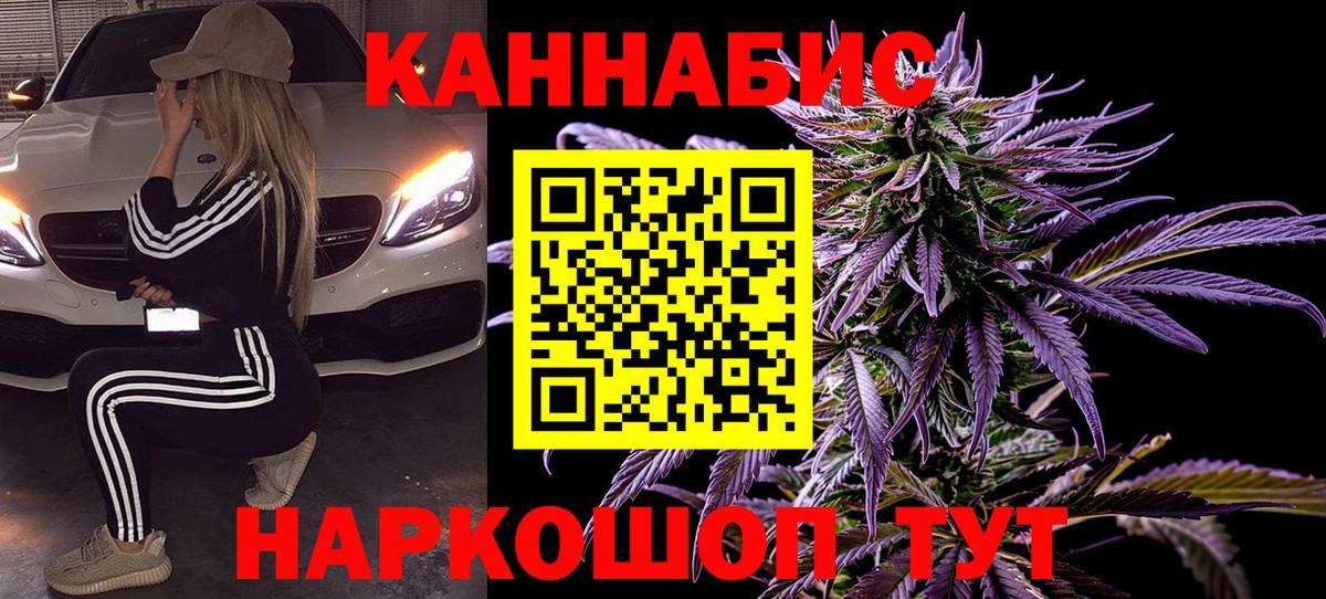 Бошки Шишки индика Дмитров